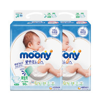 moony 腰贴型婴儿纸尿裤 NB 90片*2宝宝日本尿不湿透气