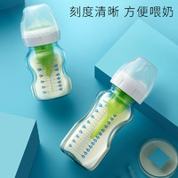 布朗博士 奶瓶玻璃大宝宝仿母乳防胀气防呛新生婴儿宽口150/270ml