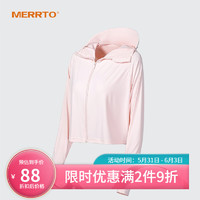 MERRTO 迈途 户外男防晒衣冰丝UPF 50+