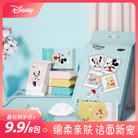 Disney 迪士尼 湿巾婴儿手口专用宝宝便携湿纸巾随身装儿童新生幼儿棉柔巾 8包