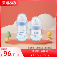 NUK 自然母感超宽口径玻璃奶瓶婴儿宝宝奶瓶240ml配防胀气硅胶奶嘴