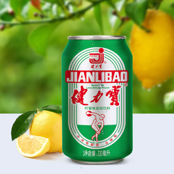 JIANLIBAO 健力宝 国潮经典罐柠蜜味运动碳酸饮料330ml×6罐含优质蜂蜜