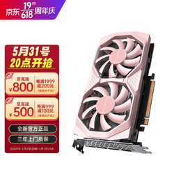 COLORFUL 七彩虹 GeForce RTX 3050 3060 8G 12G 电竞游戏显卡 镭风 RTX3050 元气 OC