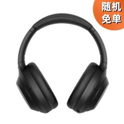 SONY 索尼 WH-1000XM4 头戴式蓝牙降噪耳机 海外版