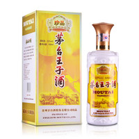 MOUTAI 茅台 王子酒 珍品 53%vol 酱香型白酒 500ml 单瓶装