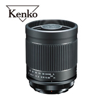 Kenko 肯高 日本Kenko折反镜头肯高400mm F8 N II代长焦