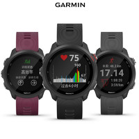 GARMIN 佳明 Forerunner245智能跑步手表带中文心率血氧监测防水gps定位瑜伽游泳健身腕表