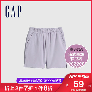 Gap 盖璞 女童纯色法式圈织软卫裤833622夏季2022新款童装短款运动裤