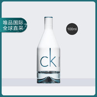 Calvin Klein 因为你男士淡香水 EDT