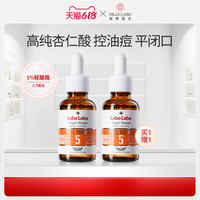 Dr.Ci:Labo 城野医生 5%轻酸瓶 30ml（赠 同款正装30ml）