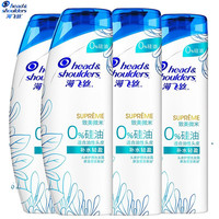 海飞丝 Head & Shoulders 0硅油补水轻盈洗发露80ml*4瓶