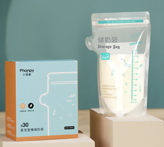 Phanpy 小雅象 200ml储奶袋母乳保鲜袋小容量存奶袋一次性装奶冷冻储存袋