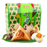盛香季 粽子礼盒 810g
