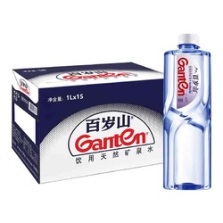 Ganten 百岁山 天然矿泉水  1L*15瓶