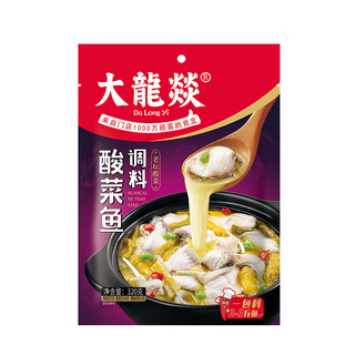 大龙燚酸菜鱼调料包320g/包酸汤肥牛调料酸菜鱼麻辣鱼调味料