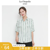 La Chapelle 气质条纹衬衫2022夏季新款女式短袖休闲好搭开衫外套上衣