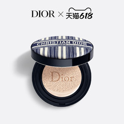 Dior 迪奥 凝脂恒久锁妆气垫限量持妆遮瑕服帖条纹气垫