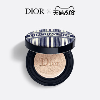 Dior 迪奥 凝脂恒久锁妆气垫限量持妆遮瑕服帖条纹气垫