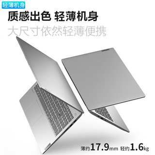 Lenovo 联想 笔记本电脑S15 2022款11代酷睿i5性能本 15.6英寸   IPS全高清屏 背光