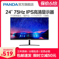 PANDA 熊猫 PE22FB2 22英寸TN显示器