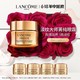 LANCOME 兰蔻 菁纯臻颜焕亮眼霜 20ml（赠同款眼霜5ml*4）