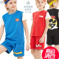 DC Comics 男童夏装儿童套装夏季薄款男宝宝中大童篮球服运动短袖裤子两件套