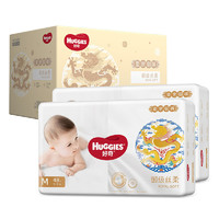 HUGGIES 好奇 皇家铂金装 宝宝纸尿裤 M48片