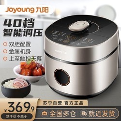 Joyoung 九阳 电压力锅 Y-60A7