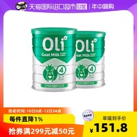 OLi6 颖睿 澳洲进口学生奶Oli6颖睿儿童配方羊奶粉4段3-7岁800g*2罐