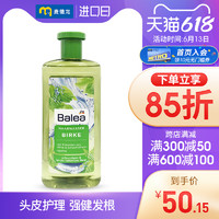 Balea 芭乐雅 麦德龙德国进口芭乐雅Balea桦木生发水防脱密发营养液500ml大容量