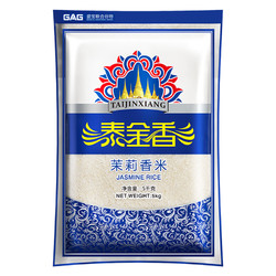 TAIJINXIANG 泰金香 盛宝 泰金香 茉莉香米 长粒米 籼米 大米5kg