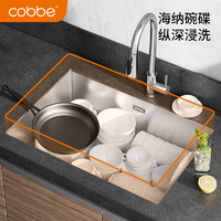 cobbe 卡贝 台下盆304不锈钢水槽单槽厨房手工洗碗槽家用大水池洗菜盆