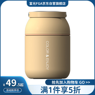 富光 FGA臻系列焖烧杯304不锈钢真空保温桶便携提锅焖烧罐儿童粥桶宝宝辅食饭盒食物罐 米色