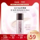 SOFINA 苏菲娜 Primavista Ange系列 控油瓷效妆前隔离乳 SPF25 PA++ 25ml