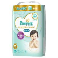 再降价：Pampers 帮宝适 一级帮系列 宝宝纸尿裤 M62+4片