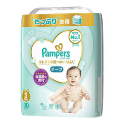 Pampers 帮宝适 一级帮系列 宝宝纸尿裤 S80片