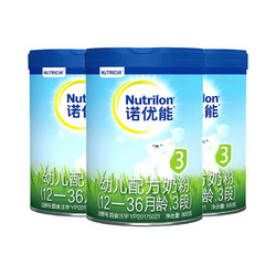Nutrilon 诺优能 活力蓝罐（Nutrilon） 幼儿配方奶粉（12—36月龄，3段）800g*3