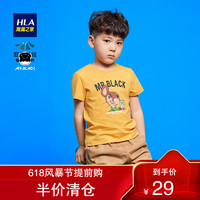 HLA 海澜之家 MR.BLACK系列儿童款古灵精怪一只耳图案T恤