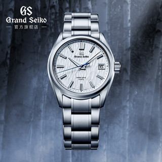 Grand Seiko 冠蓝狮 男士自动机械表 SLGA009G