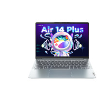 Lenovo 联想 小新 Air14 Plus 2022款 十二代酷睿版 14英寸 银色 (酷睿i5-1240P、核芯显卡、16GB、512GB SSD、2.2K、IPS、60Hz)