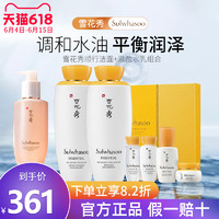 Sulwhasoo 雪花秀 滋盈水乳顺行洁面大容量套装补水保湿紧致提亮韩国专柜版