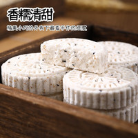 恋味鲜 全麦淮山薏米饼 500g*2/两斤