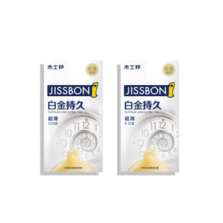 jissbon 杰士邦 持久系列 白金持久超薄安全套