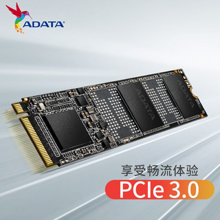 ADATA 威刚 XPG 翼龙  SSD固态硬盘 S11LITE 512G