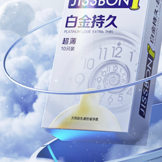 jissbon 杰士邦 持久系列 白金持久超薄安全套