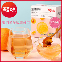 Be&Cheery; 百草味 [百草味-蜂蜜柚子茶420g]热饮饮品冲饮冲泡水果茶花茶