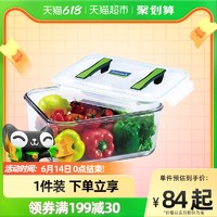 三光云彩 韩国手提泡菜保鲜盒密封大容量耐热加厚钢化冰箱收纳盒