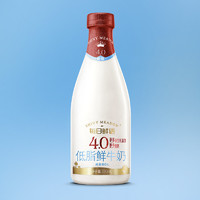 每日鲜语 4.0低脂鲜牛奶 720ml*4瓶