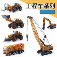 abay 儿童玩具卡车挖掘机工程车模型