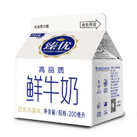 得益 臻优高品质鲜牛奶200ml/盒 （鲜奶 生鲜/纯牛奶/低温奶/巴氏杀菌鲜牛奶） 200ml 6盒发货一次